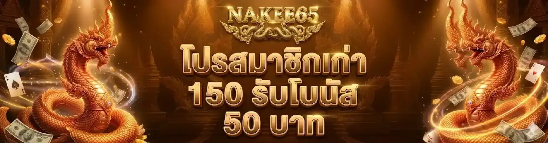 nakee65-pro7_1920_501